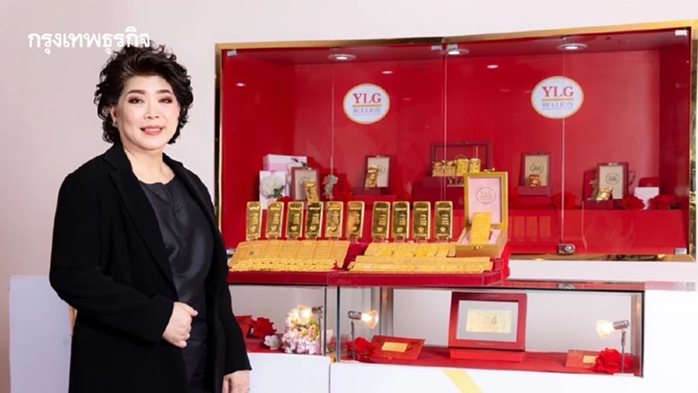 YLG เผย คนไทยซื้อ‘ทอง‘ ติดท็อป 10 ของโลก  เห็นราคา 56,000 บาท แน่!