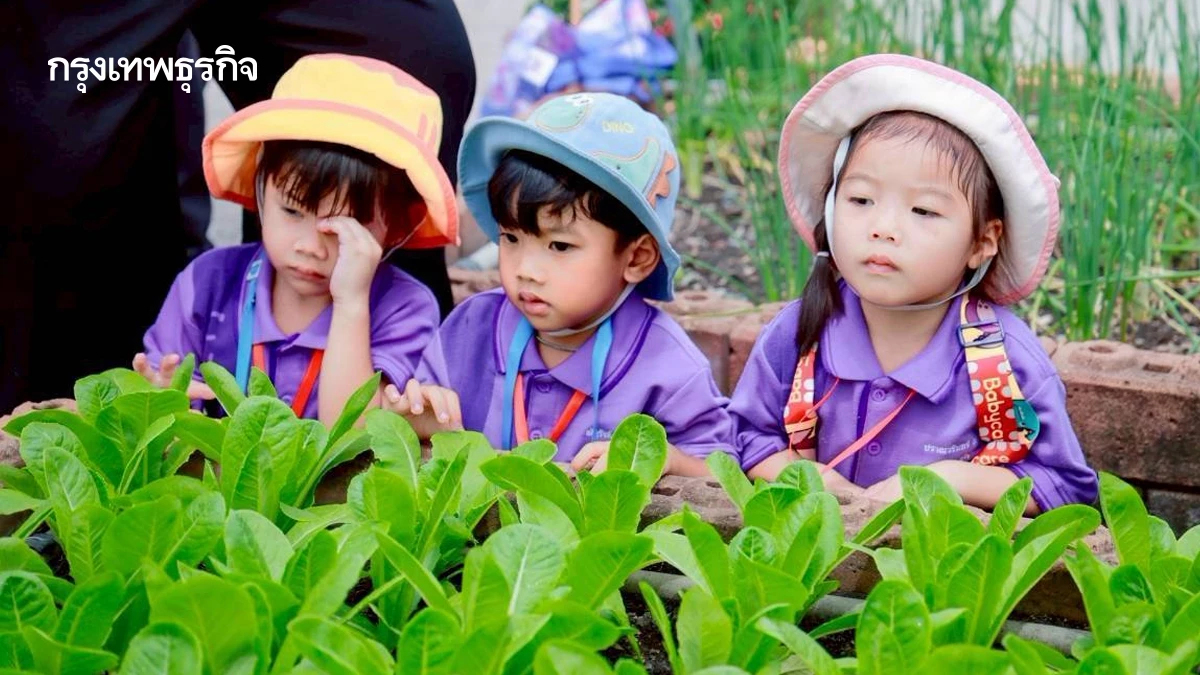 พิพิธภัณฑ์เกษตรโชว์ผลงาน ปี68  ขับเคลื่อน การเรียนรู้–สร้างอาชีพ ศาสตร์พระราชา