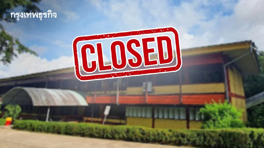 รร.บ่อไร่วิทยาคม แจ้งปิดเรียนฉุกเฉิน เหตุชายแดน ตรึงเครียด