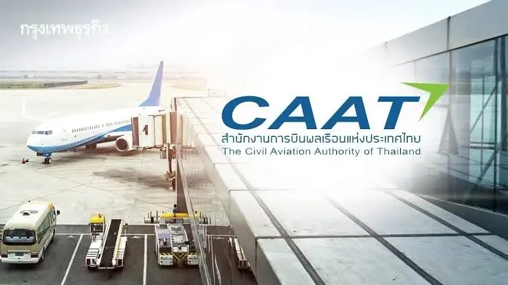 กพท.เผยผลตรวจ ICAO 91.35% สะท้อนมาตรฐานด้านการบินของไทย