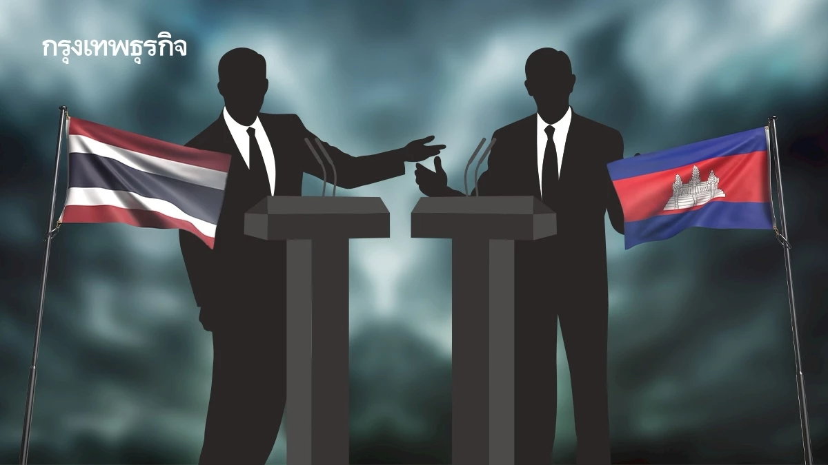 สรุป 5 ประเด็นสำคัญ ผลประชุม GBC ไทย-กัมพูชา สมัยพิเศษที่เกาะกง