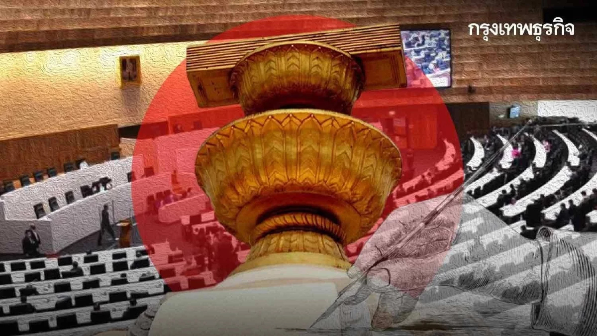 กกต.ไม่ติดขัด พร้อมทำ 'ประชามติ' หลัง 3 พรรคส่งสัญญาณปลาย ม.ค. 69