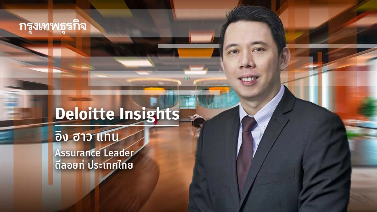 ไขรหัสการสร้างความไว้วางใจใน AI ผ่านแผนงานการกำกับดูแลอย่างรับผิดชอบ