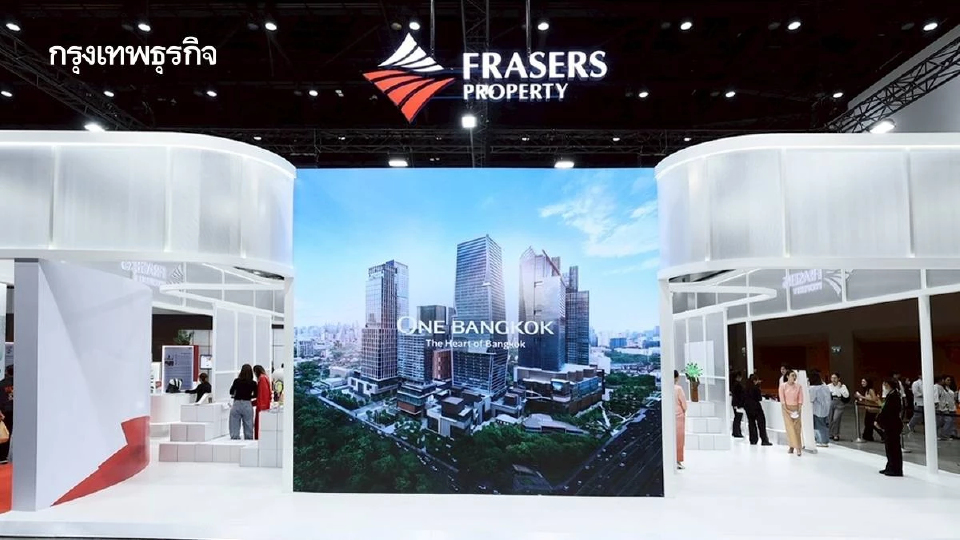 'วัน แบงค็อก' ชูแนวคิดพัฒนาเมือง ให้ความสำคัญชุมชนหลากหลายมิติ ในงาน SX2025