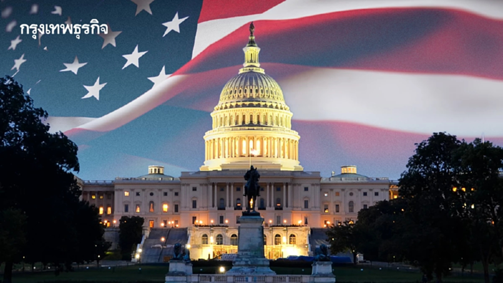 วิกฤตงบประมาณสหรัฐ 'เดโมแครต' เตรียมใช้ 'ไพ่ใบสุดท้าย'