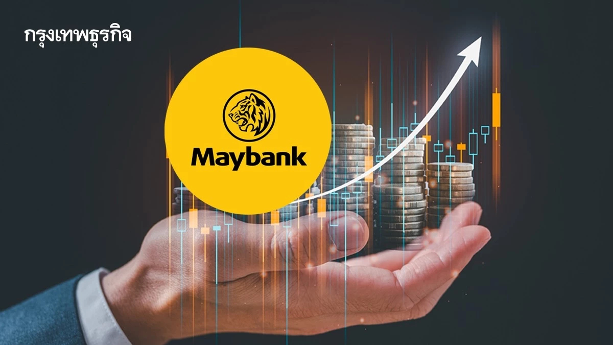 ‘บล.เมย์แบงก์’ ปรับทัพครั้งใหญ่  รุกปั้นกำไรโต  5 ปี แตะ ‘พันล้าน’