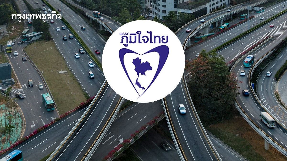 .คมนาคมยุค ภูมิใจไทย จับตาไทม์ไลน์ 4 เดือน ทำอะไรได้บ้าง ?.