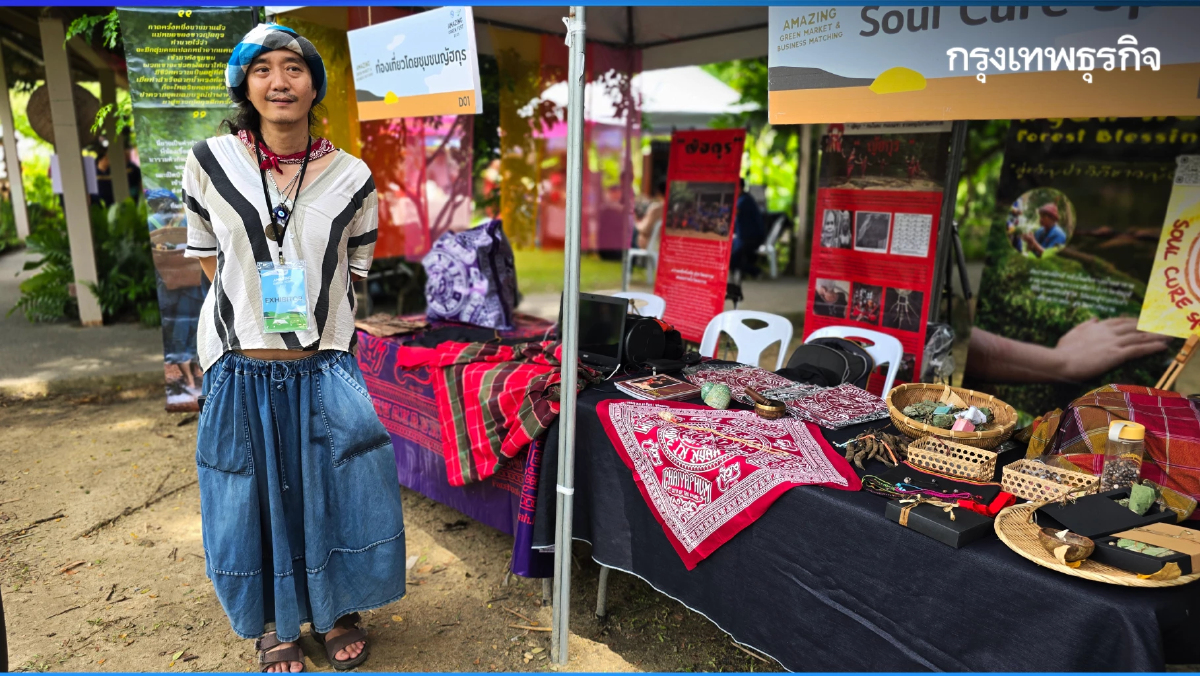 ชวนไป 'อาบป่า' กับ ‘ญัฮกุร’ ชุมชนมอญโบราณ สมัยทวารวดีในไทย