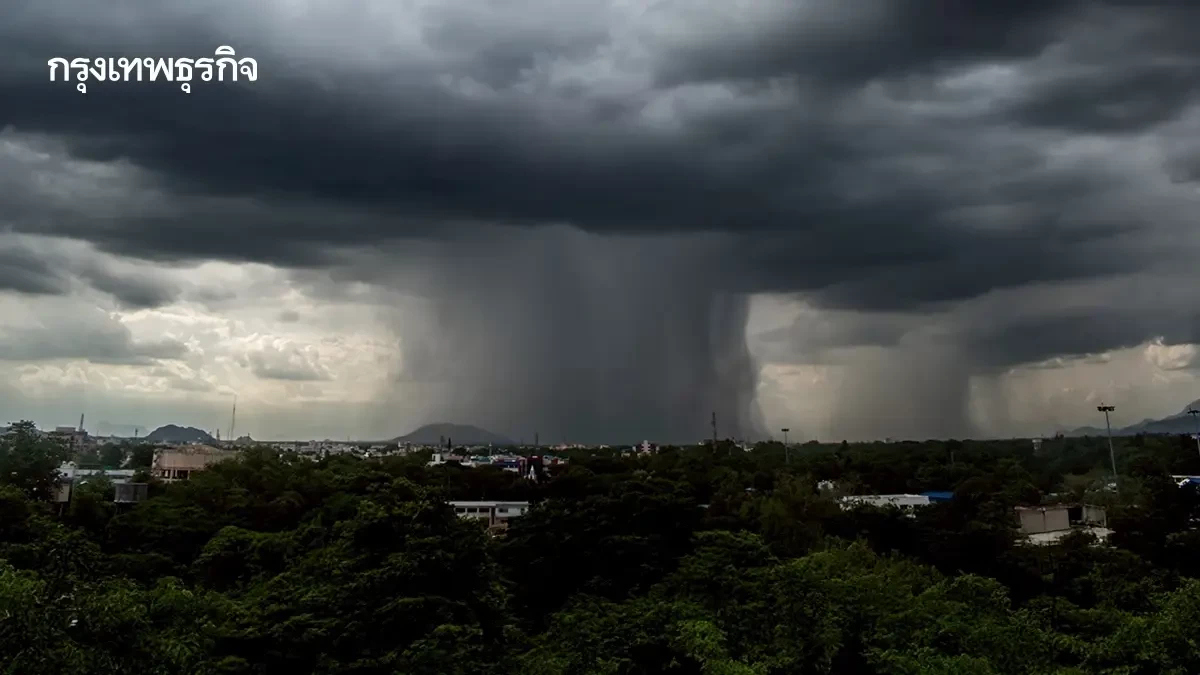 ระวังน้ำท่วมอีก กทม. - ทั่วไทยฝนตกหนัก 70% พายุล่าสุด ใกล้ขึ้นฝั่ง