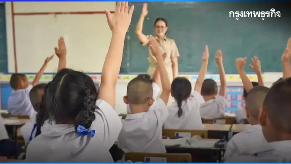 ประกาศ! ใช้ 'ผลประเมินมาตรฐาน CEFR' ยกระดับภาษาอังกฤษเด็กไทย