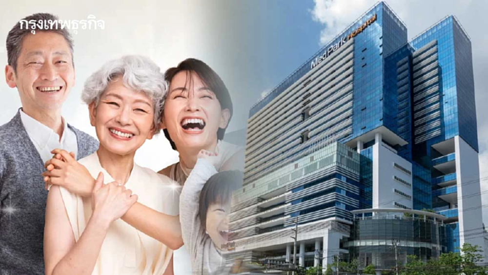 เมดพาร์คเปิดคลินิก Longevity  รับสูงวัย 'สตรอง-พึ่งตนเอง-ชีวิตมีคุณค่า'