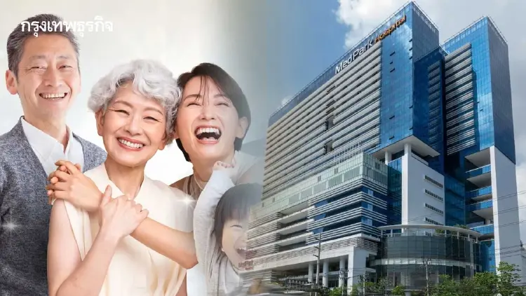 เมดพาร์คเปิดคลินิก Longevity รับสูงวัย 'สตรอง-พึ่งตนเอง-ชีวิตมีคุณค่า'