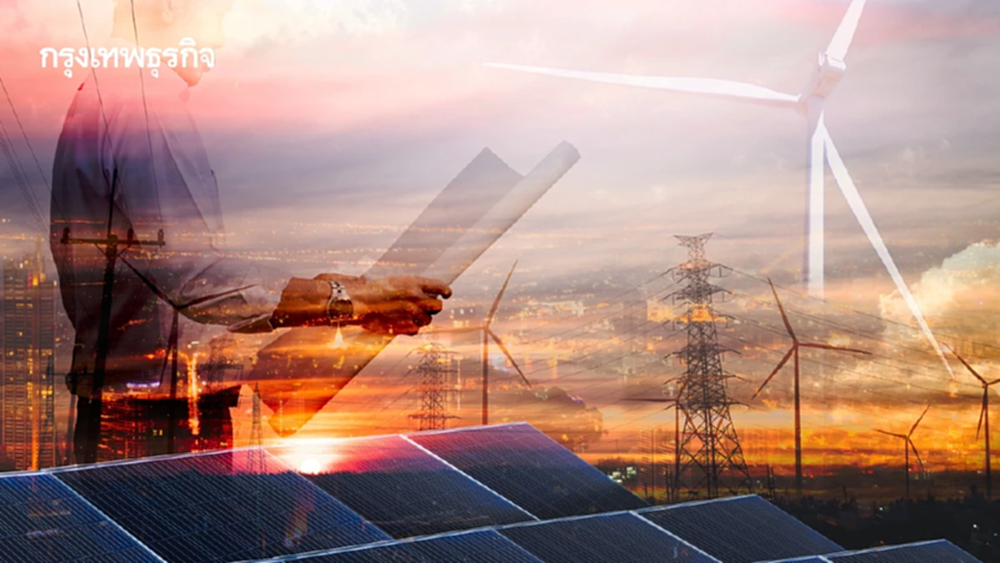 ร่าง PDP วุ่น! เปลี่ยนรัฐบาลทำแผนพลังงานสูญญากาศ จับตาคณะทำงานจ่อทยอยลาออก