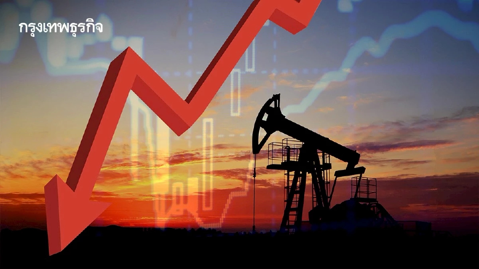 ราคาน้ำมันดิบร่วงลงเป็นวันที่สาม แรงกดดันก่อนประชุมโอเปกพลัส