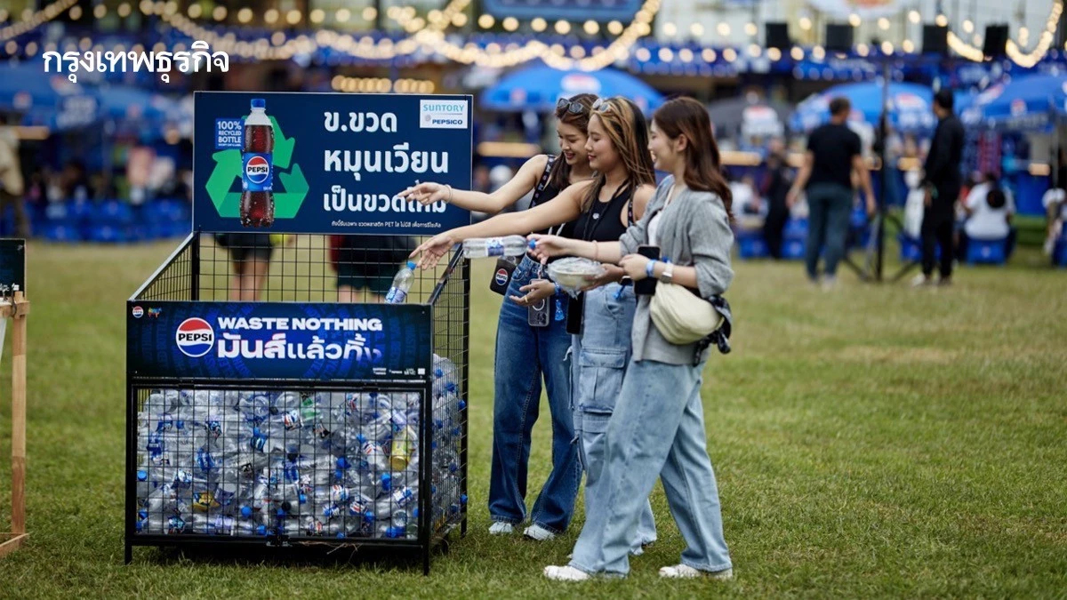 ขวดเก่า-สู่ขวดใหม่ ซันโทรี่ เป๊ปซี่โค ลุย EPR รับศึกใหญ่ ช่วยโลกลดขยะพลาสติก