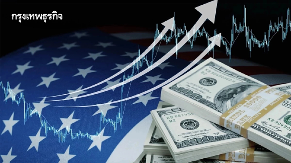 ชี้เฟดลดดอกเบี้ยแค่ 0.25% หนุนดอลลาร์แข็งค่า กดดันสกุลเงินเอเชีย