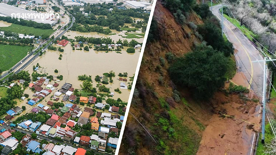 กระทบหนัก 7 วัน น้ำท่วม ดินถล่ม ใน 32 จว. ระดับน้ำโขง เจ้าพระยาจ่อล้น