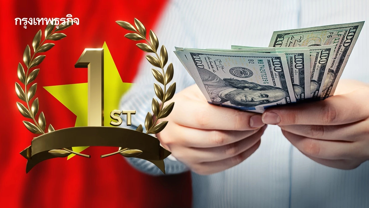 เวียดนามครองแชมป์ค่าครองชีพถูกที่สุด ของ Expat ต่างชาติ ปี 2025