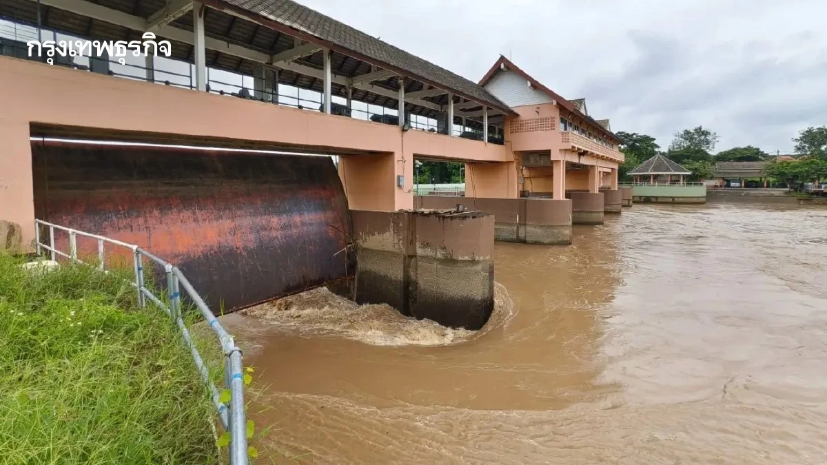 ชลประทานเชียงใหม่ เร่งระบายน้ำปิงเต็มที่ เตรียมรับ 'พายุบัวลอย'