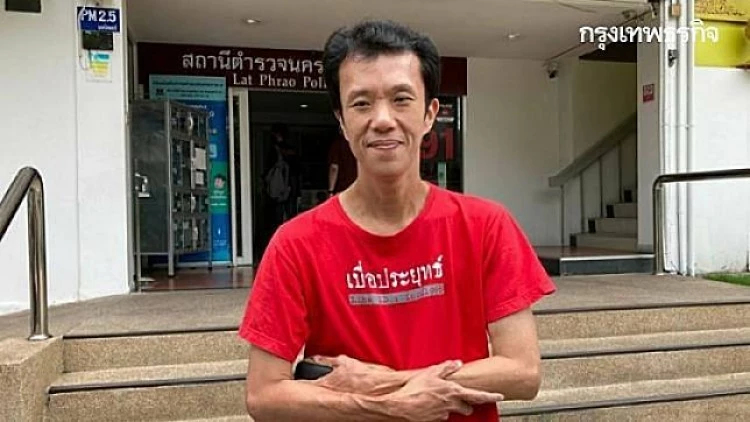 อุทธรณ์พิพากษากลับคุก 'เอกชัย หงส์กังวาน' 21 ปี คดีขวางขบวนเสด็จฯ