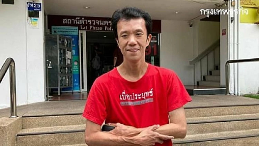 อุทธรณ์พิพากษากลับคุก 'เอกชัย หงส์กังวาน' 21 ปี คดีขวางขบวนเสด็จฯ