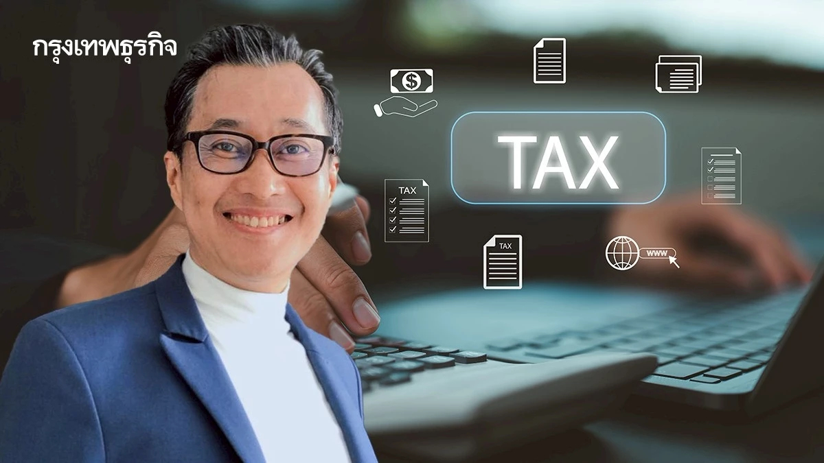 นักวิชาการ เปิด 3 ฉากทัศน์ภาษีทรัมป์  ชี้ สินค้าไทย ยังถูกเก็บภาษี