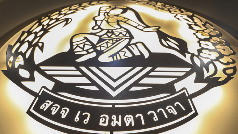 ปชป.เรียกถก18 ก.ย. 'ธนิตพล'คาดต.ค.ได้หัวหน้าพรรคคนใหม่