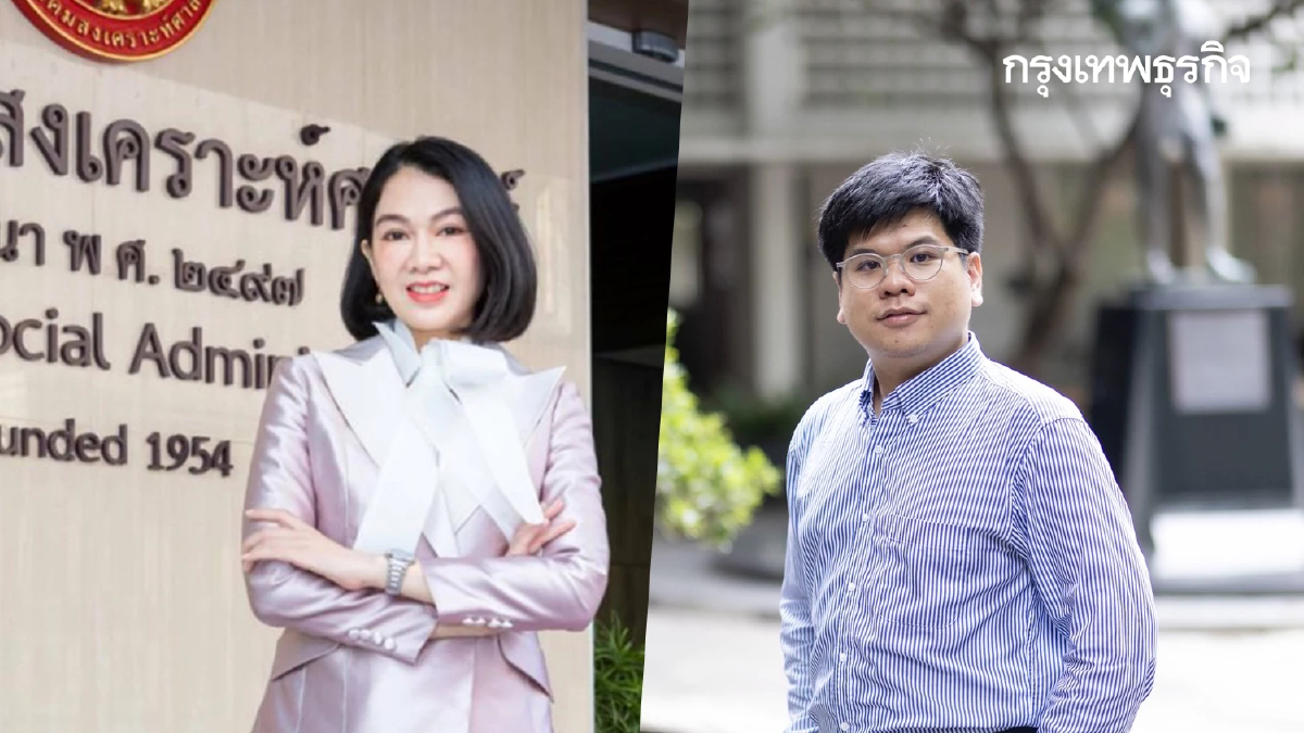 นักวิชาการ มธ. จี้รัฐ ตั้งกองทุนจ่ายเงินเยียวยาเหยื่ออายัดบัญชี