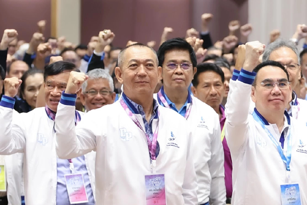 ปชป.แถลงทิศทางพรรคพรุ่งนี้ สรรหาหัวหน้าใหม่ แทน 'เฉลิมชัย'