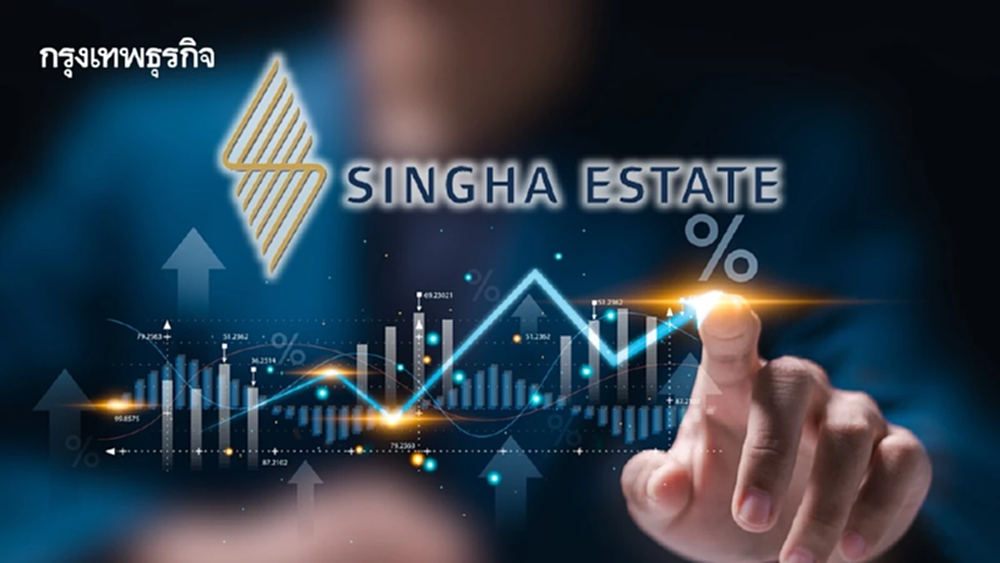 ‘สิงห์ เอสเตท’ดันพอร์ตครึ่งหลัง  โรงแรม-พื้นที่เช่า โตรับไฮซีซัน