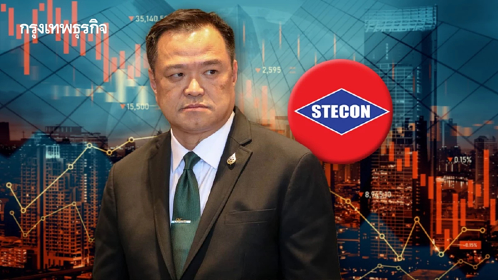 6 หุ้นการเมือง ภูมิใจไทย - เพื่อไทยดิ่ง STECON ร่วงนำกลุ่ม 3.92% โบรกเกอร์ชี้ไม่ควรเก็งกำไร แนะหาหุ้นพื้นฐานดี
