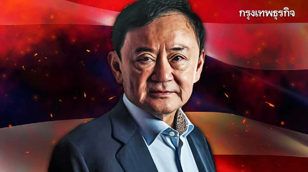 ‘ทักษิณ’ ถึงดูไบ ยืนยันมาพบแพทย์ กลับไทยทัน 9 ก.ย.68 ฟังคดีชั้น 14