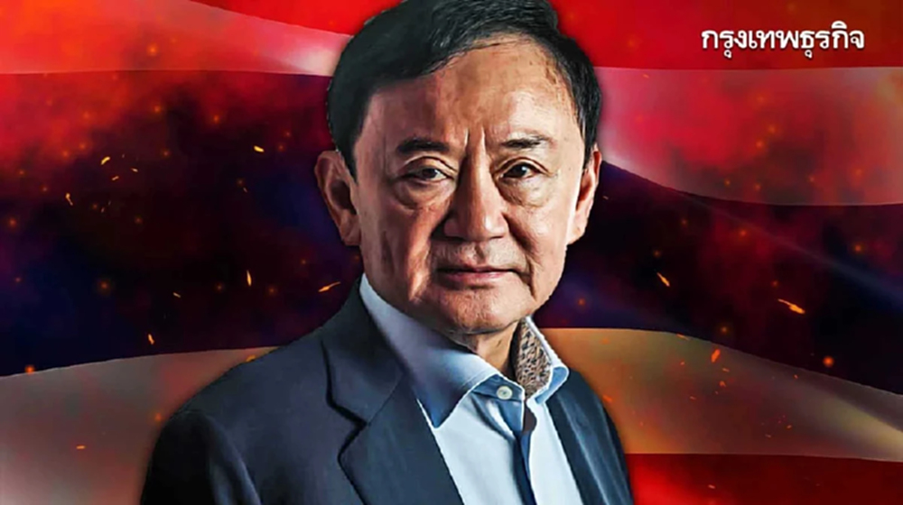 ‘ทักษิณ’ ถึงดูไบ ยืนยันมาพบแพทย์ กลับไทยทัน 9 ก.ย.68 ฟังคดีชั้น 14