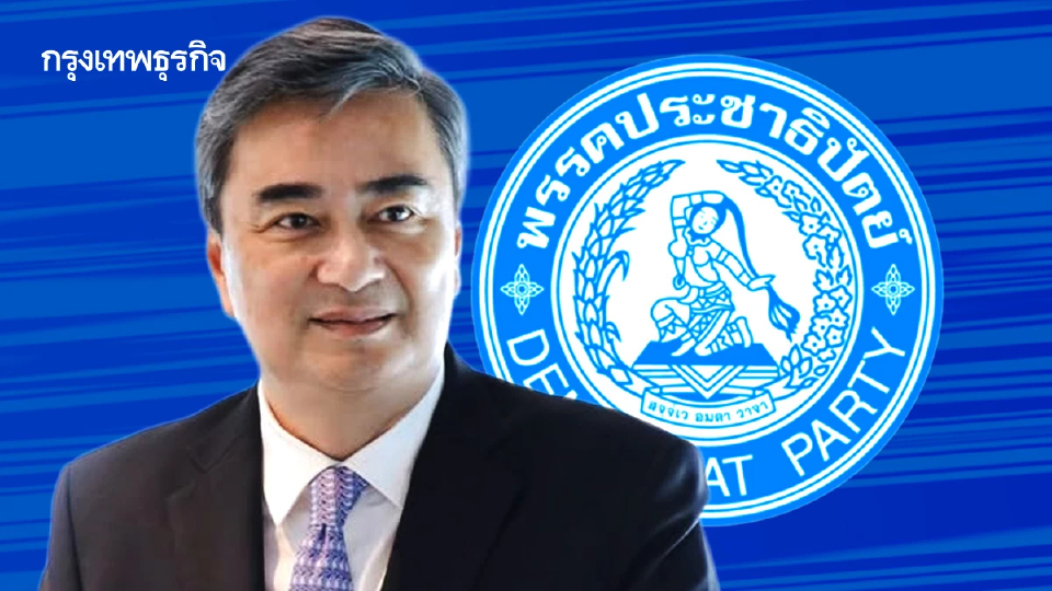 พายุกระหน่ำ ‘ระส่ำสีฟ้า เกมลึก ‘อภิสิทธ์’ ผู้นำตัวจริง?