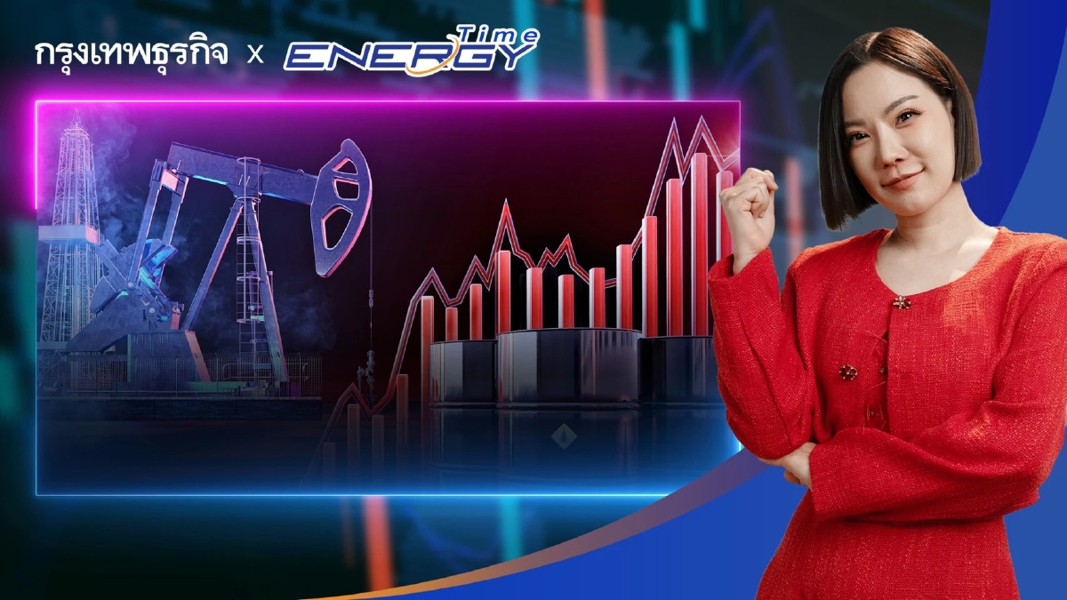 ราคาน้ำมันทรงตัว แม้ OPEC+ เพิ่มโควตาการผลิต