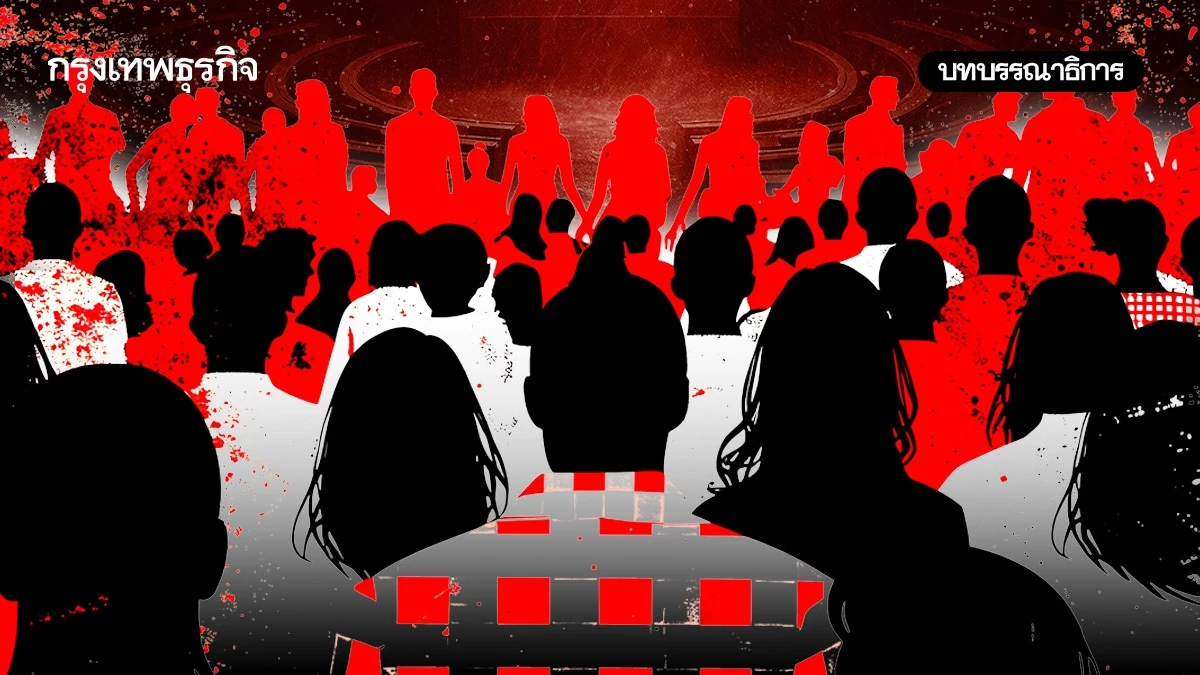 เรียนรู้(การเมือง)วุ่นวาย บทเรียนที่ควรจดจำ