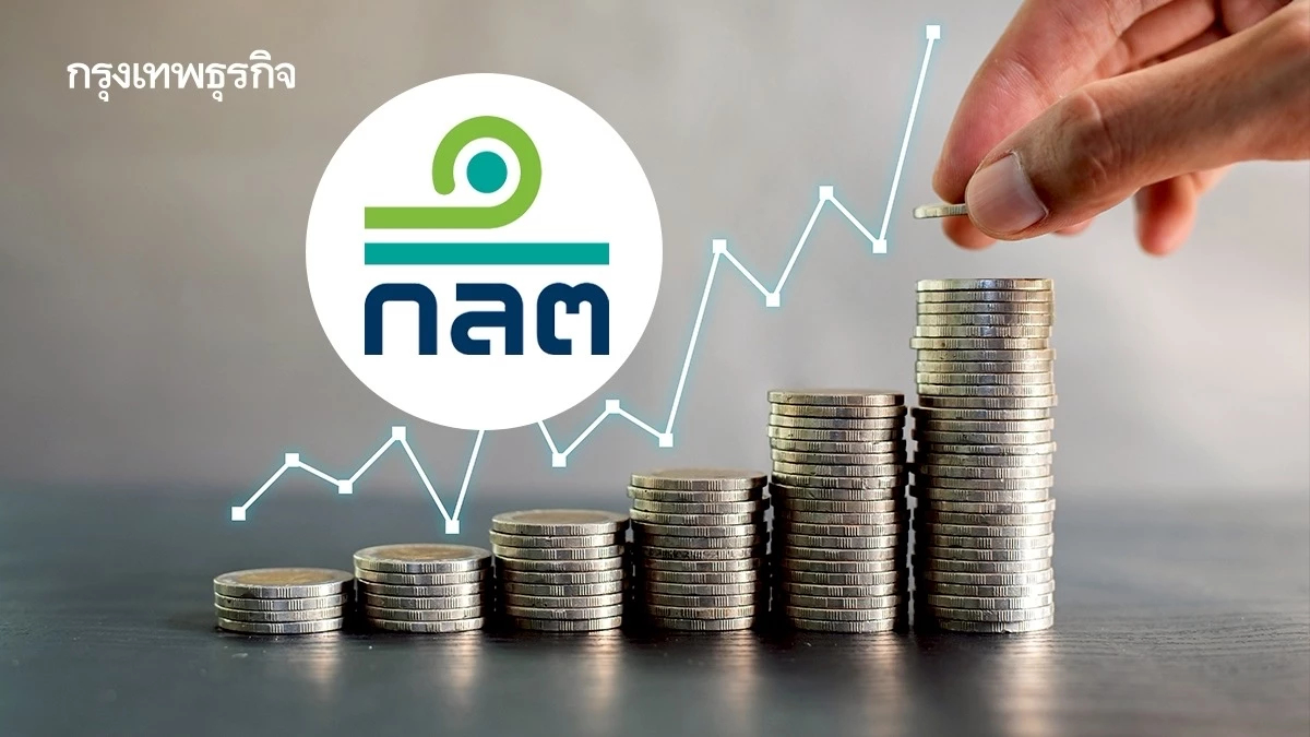 ก.ล.ต.  เปิดเฮียริ่ง ปรับนิยาม ‘ผู้ลงทุนสถาบัน-เงินลงทุน‘