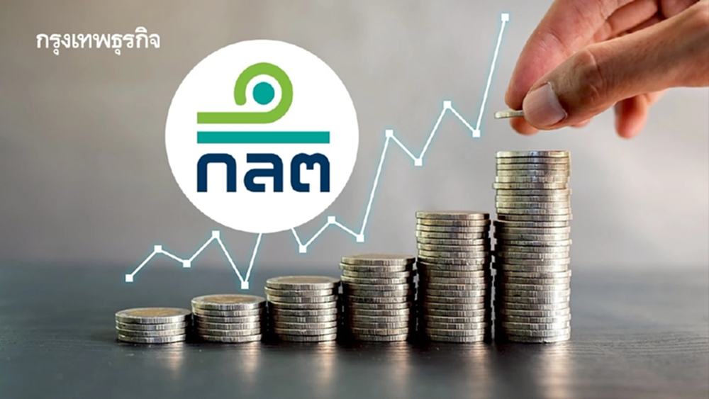 ก.ล.ต.  เปิดเฮียริ่ง ปรับนิยาม ‘ผู้ลงทุนสถาบัน-เงินลงทุน‘