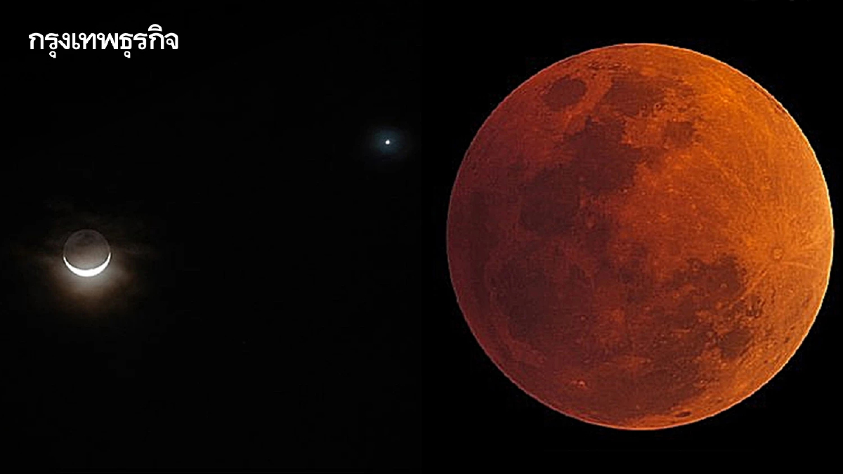 มาแล้ว เช็คลิสต์ปรากฏการณ์ดาราศาสตร์น่าติดตาม เดือนกันยายน 2568