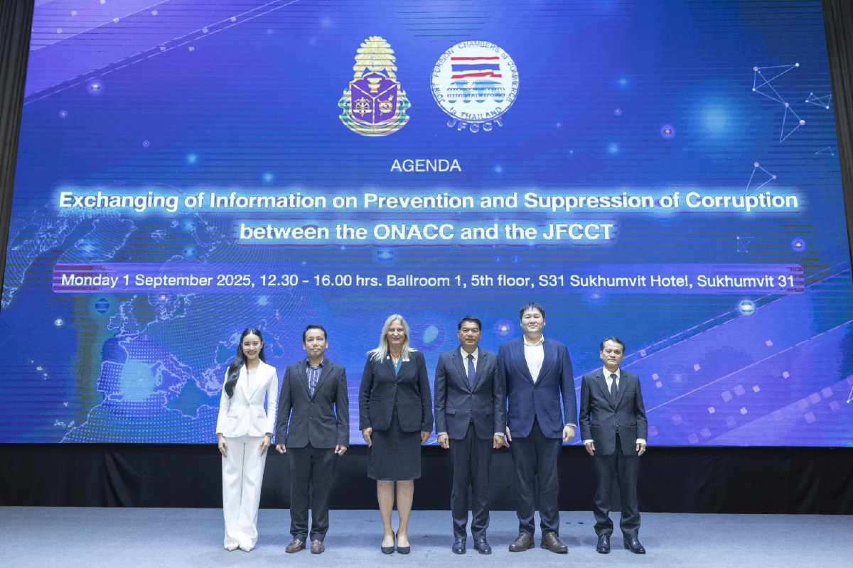 ป.ป.ช.ถกภาคเอกชนไทย-ตปท. แลกความเห็นป้องปรามการทุจริต