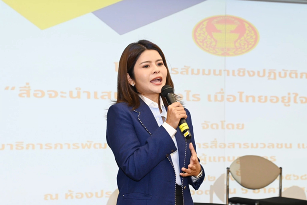 'ลิซ่า' สวน 'ภูมิธรรม' กลับไปมาปมยุบสภา ไม่จริงใจคืนอำนาจ ปชช.