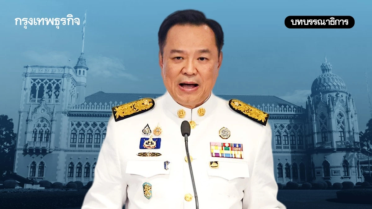 บททดสอบแรก นายกฯ อนุทิน