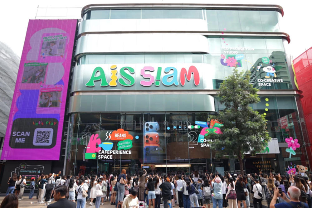 AIS 5G เดินหน้าส่งมอบ iPhone17 ให้ลูกค้า ด้วยประสบการณ์เหนือระดับ '5 BEST Experiences'