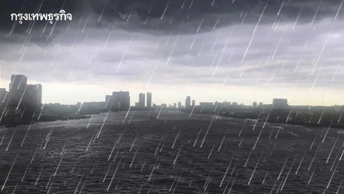 อากาศวันนี้ 'มรสุมเข้าไทย' ฝนยังไม่ลด ตกฉ่ำทั่วกรุงเทพ ร้อยละ 80