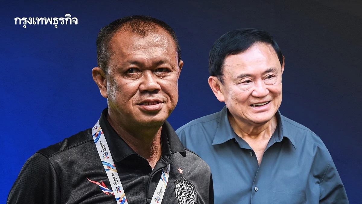 'เนวิน' ธงนำดีลอนุรักษ์ ทางลัด 'ทักษิณโมเดล' ขยายน้ำเงิน