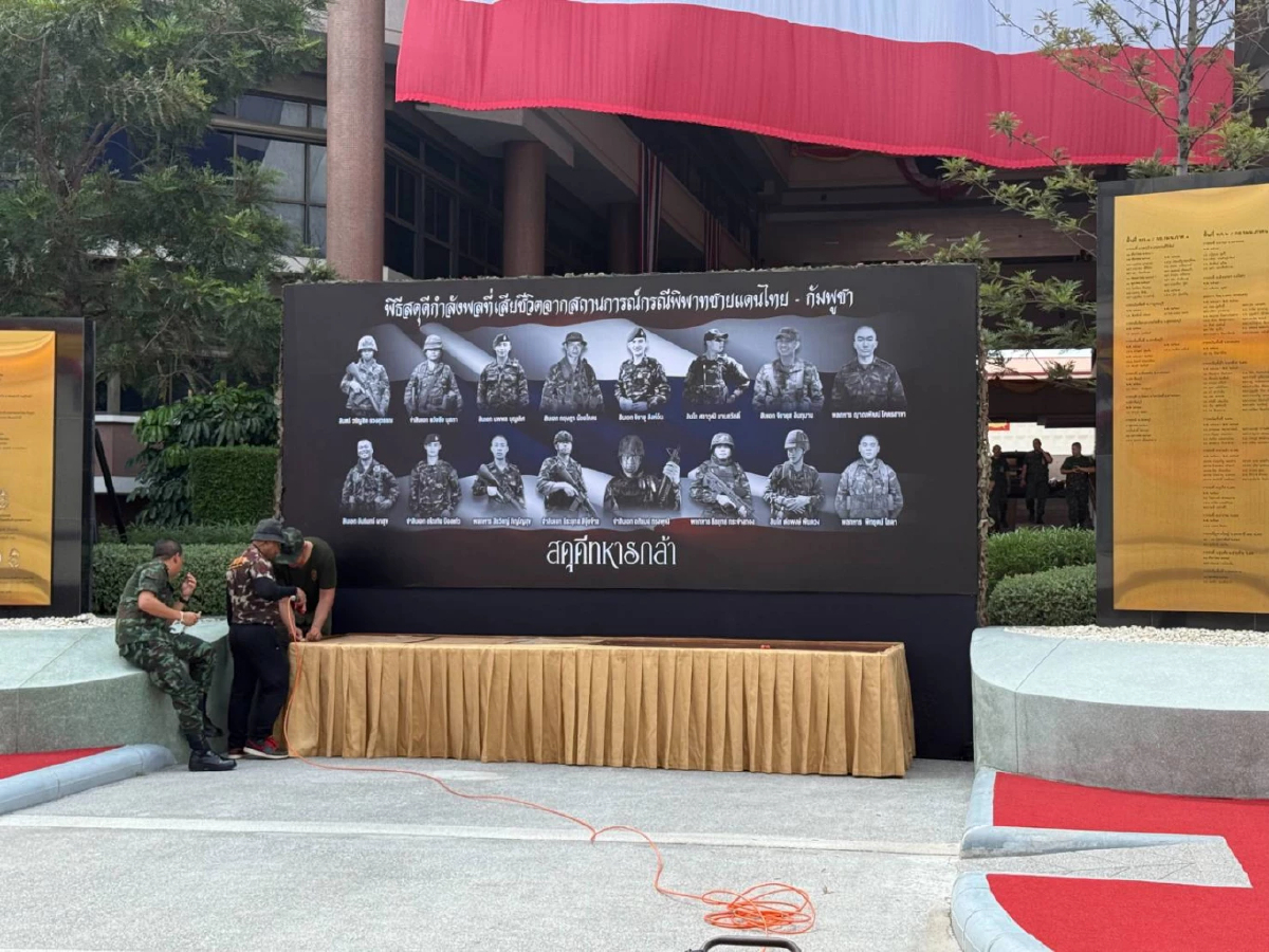 ทบ. เตรียมจัดพิธี สดุดีทหารกล้าพลีชีพชายแดนไทย-กัมพูชา  มทภ.2 บรรยายพิเศษ