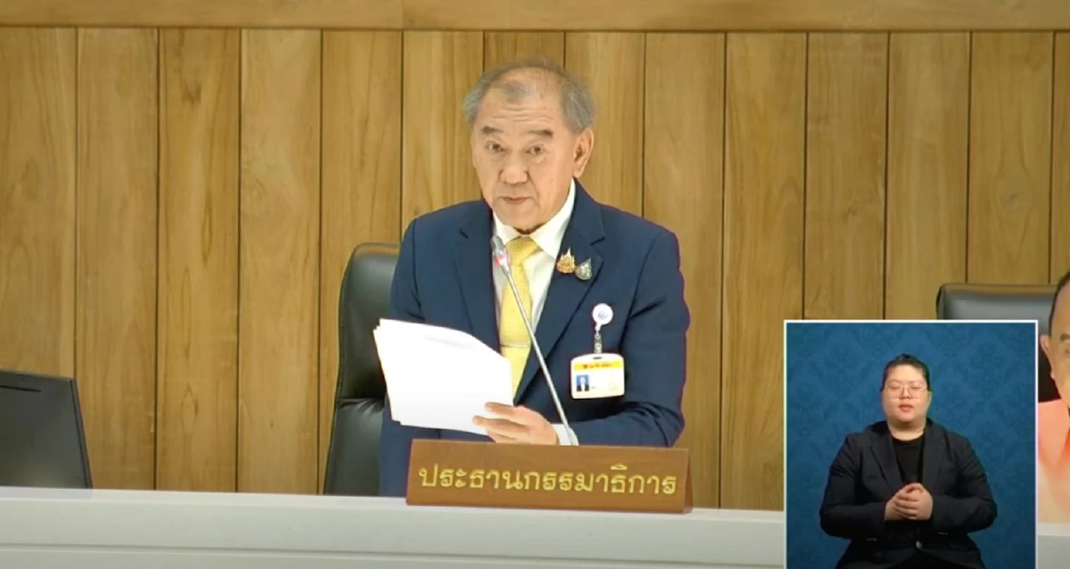 'ปธ.กมธ.งบฯ69' ชี้ความไม่แน่นอนการเมืองกระทบความเชื่อมั่นศก.