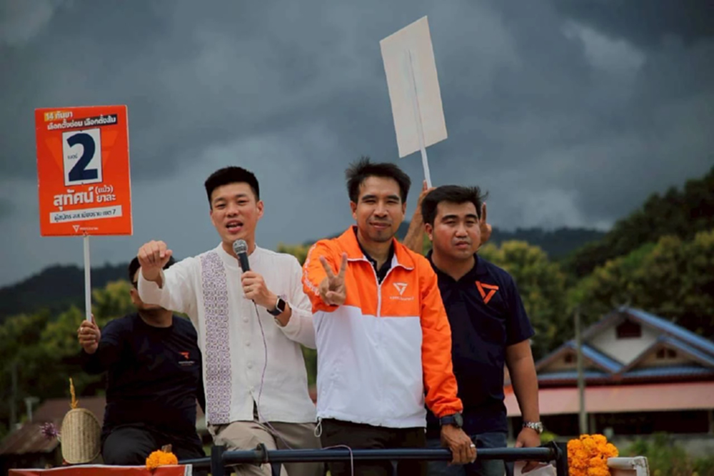 'ณัฐพงษ์' ลุยเชียงราย ช่วย 'สุทัศน์' หาเสียงเลือกตั้งซ่อม สส.