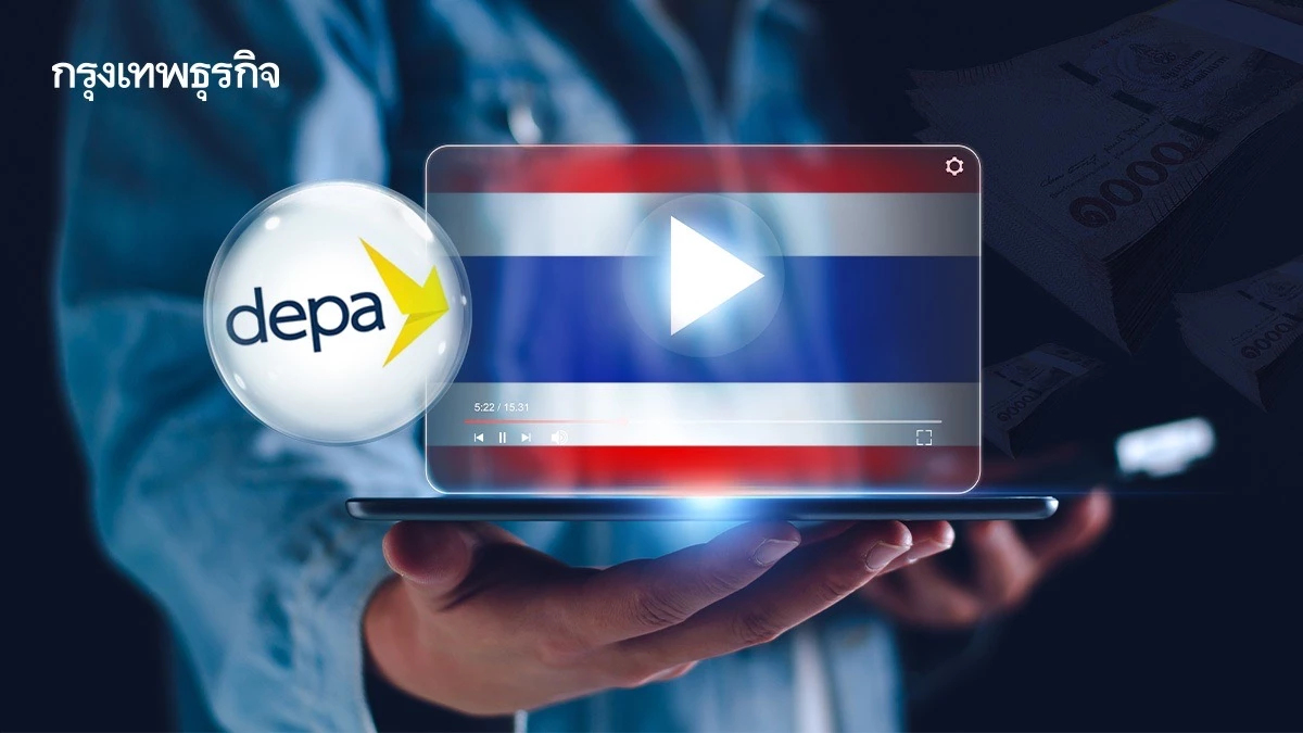 'ดีป้า' เผยดิจิทัลคอนเทนต์ไทยปิดปี 67 เม็ดเงินสะพัด 50,609 ล้านบาท