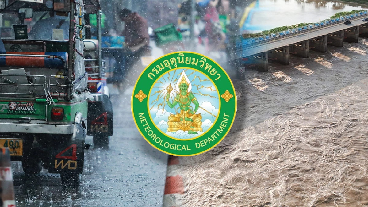 ประกาศรายชื่อ 49 จว.ฝนตกหนัก 70% ไทยมีฝนเพิ่ม ระวังน้ำท่วม น้ำป่า